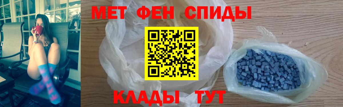 Амфетамин  Вход с VPN  АМФ  Бердск  АМФ 98% 