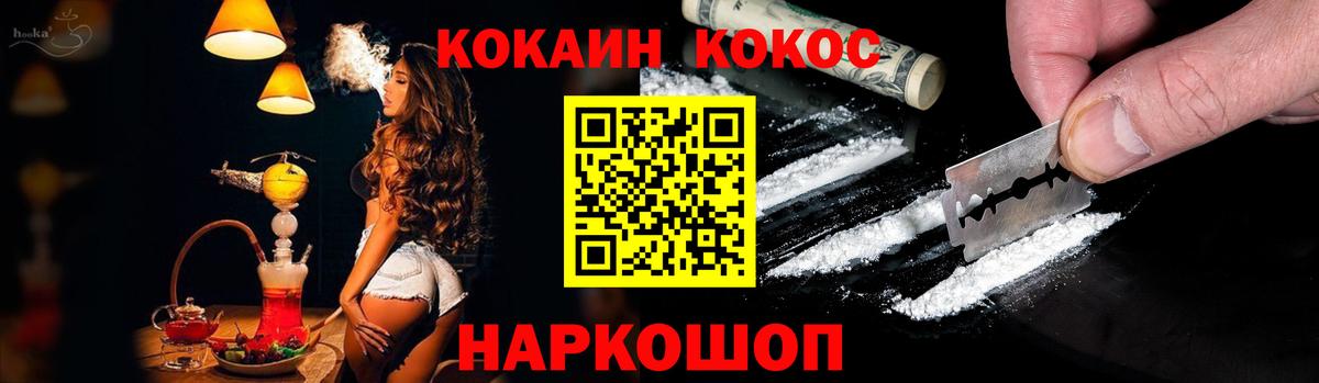 Cocaine Columbia Бердск