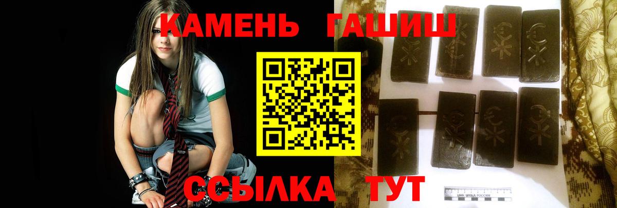 ГАШИШ индика сатива Бердск