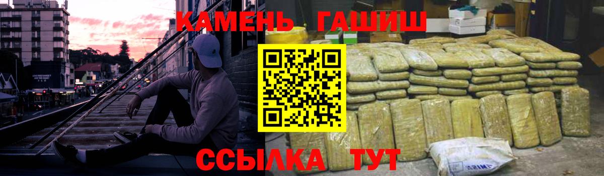 ГАШ AMNESIA HAZE  сколько стоит  Бердск  ГАШ AMNESIA HAZE  Вход с VPN 