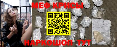 меф VHQ Гай