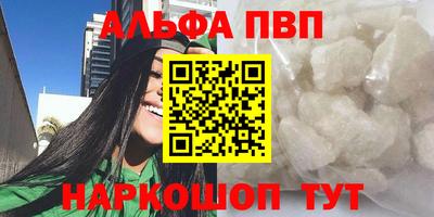 меф VHQ Гай
