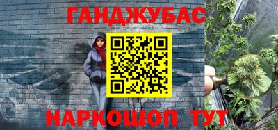 меф VHQ Гай
