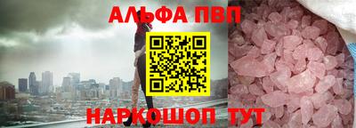 меф VHQ Гай