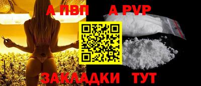 меф VHQ Гай