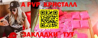 меф VHQ Гай