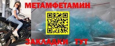 индика Гагарин