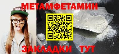 меф VHQ Гай
