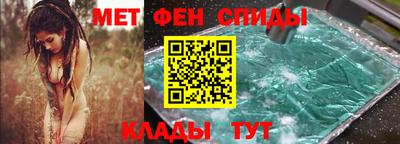 меф VHQ Гай