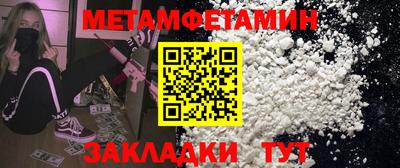 меф VHQ Гай