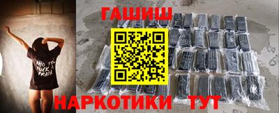 меф VHQ Гай