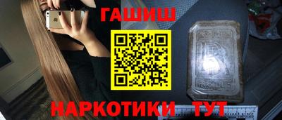 тгк Гатчина