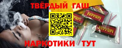 меф VHQ Гай