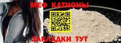 меф VHQ Гай