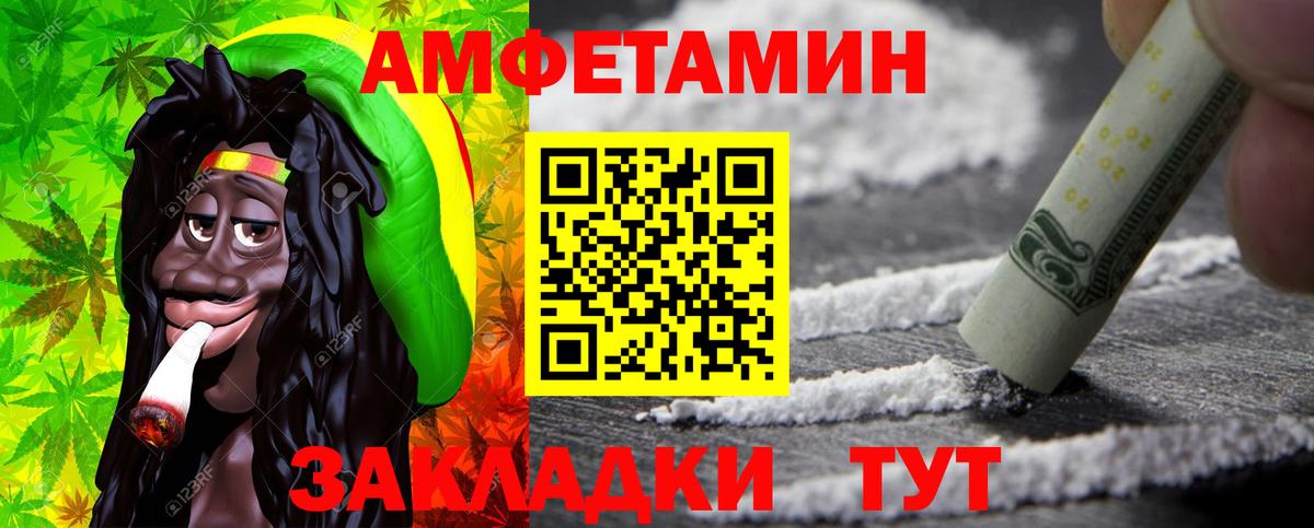 Первитин мет Бердск